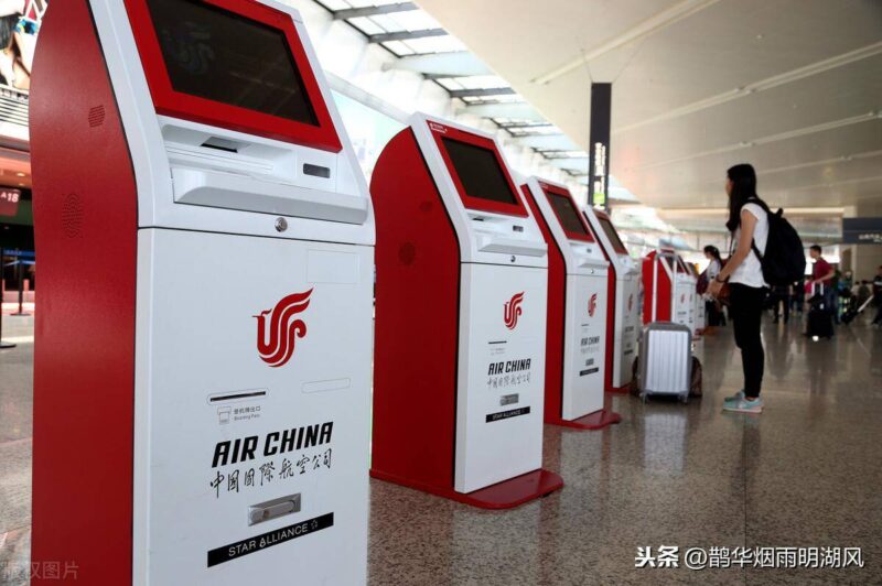 网上订机票怎么取票登机流程图-1