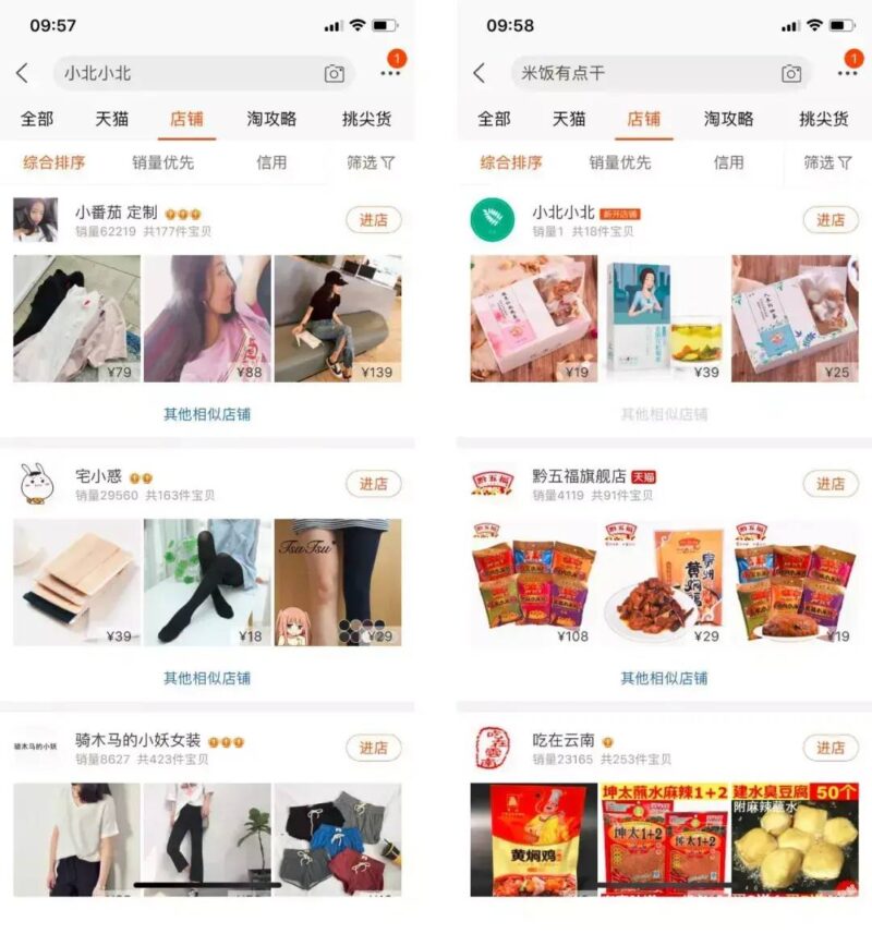 什么是微店运营?微店运营与推广心得体会-1 什么是微店运营?微店运营与推广心得体会-1