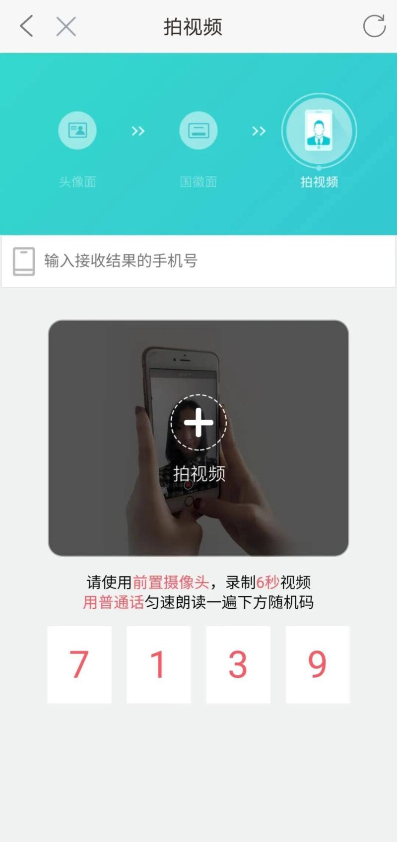 中国移动怎么线上注销手机号（移动号码注销流程图文讲解）-1