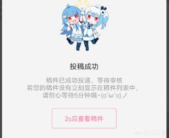 b站怎么上传视频-7 b站怎么上传视频-7