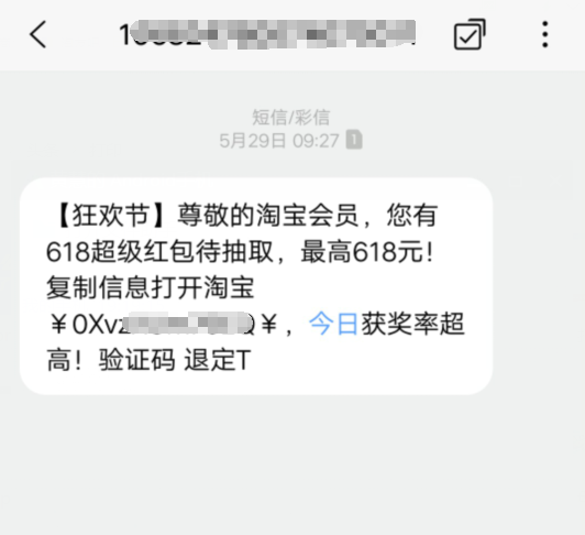 比较吸引人的营销短信(让人一看就想买的文案及写作技巧)-赚在家创业号