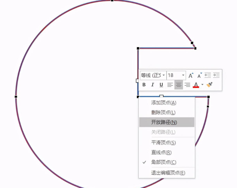 ppt制作教程步骤-1