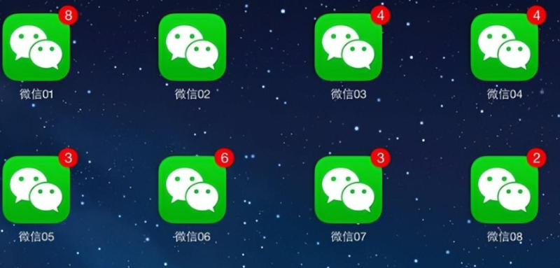 微信怎么注册小号-1