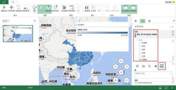 Excel数据分布图怎么做-1