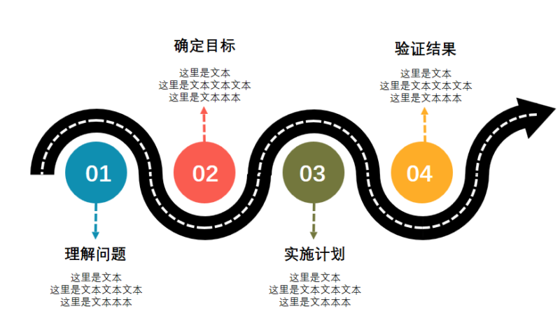 ppt制作教程步骤-1