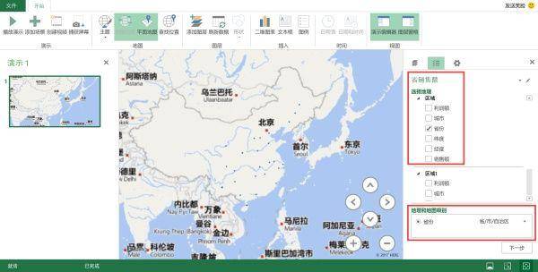 Excel数据分布图怎么做-1