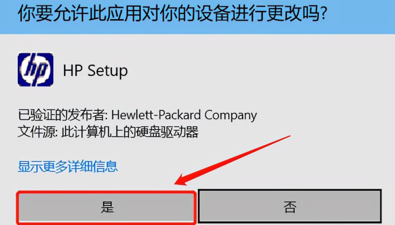 惠普打印机1106驱动程序下载图文教程-1 惠普打印机1106驱动程序下载图文教程-1