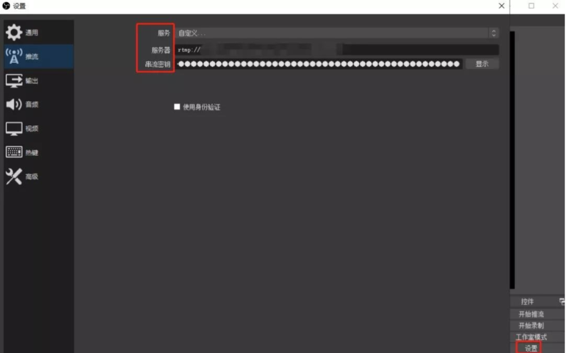 推流直播是什么意思?推流直播基础玩法-1 推流直播是什么意思?推流直播基础玩法-1