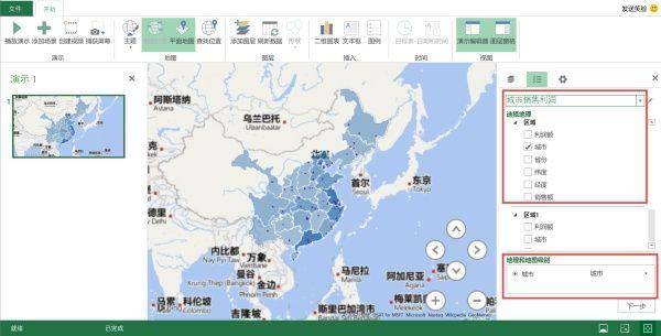 Excel数据分布图怎么做-1