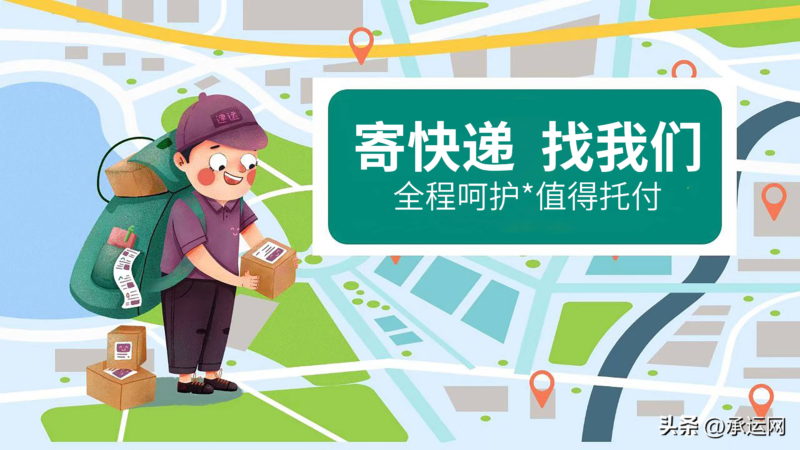 邮寄东西怎么收费的?-1 邮寄东西怎么收费的?-1