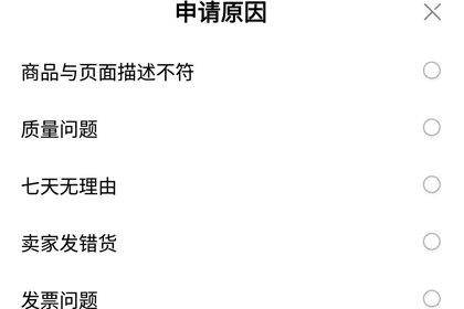 京东快递运费怎么计算(京东退货运费计算及快递相关知识)-赚在家创业号