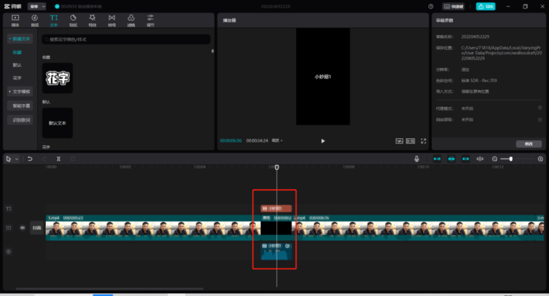 如何做短视频?视频制作自学教程-1 如何做短视频?视频制作自学教程-1