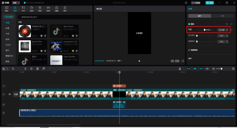 如何做短视频?视频制作自学教程-1 如何做短视频?视频制作自学教程-1
