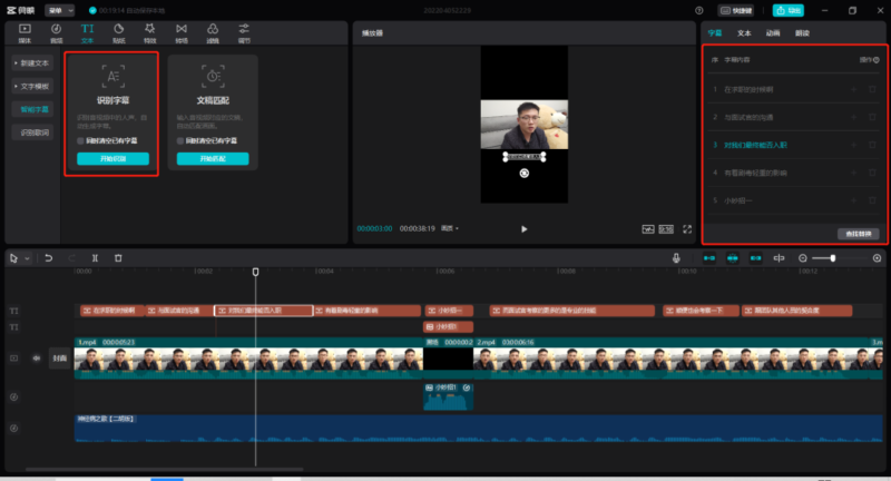 如何做短视频?视频制作自学教程-1 如何做短视频?视频制作自学教程-1