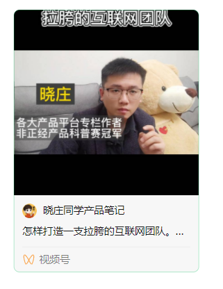 如何做短视频?视频制作自学教程-1 如何做短视频?视频制作自学教程-1