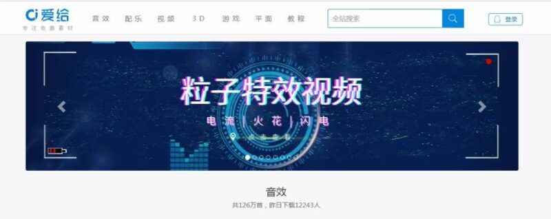 自媒体搬运素材网站有哪些(视频素材的网站)-1