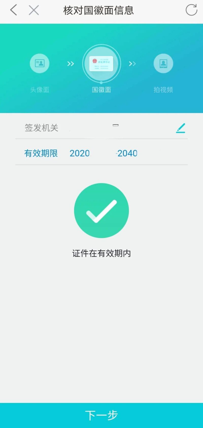 中国移动怎么线上注销手机号（移动号码注销流程图文讲解）-1