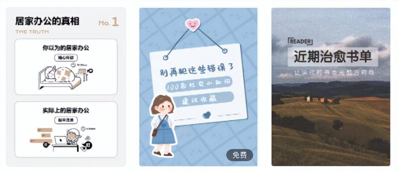 抖音竖屏尺寸是多少?自媒体常见封面尺寸-1