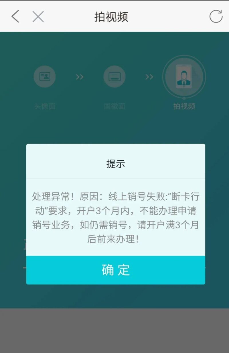 中国移动怎么线上注销手机号（移动号码注销流程图文讲解）-1