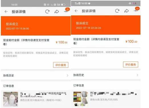 淘宝延迟发货怎么赔偿(淘宝商品延迟发货赔偿标准)-赚在家创业号