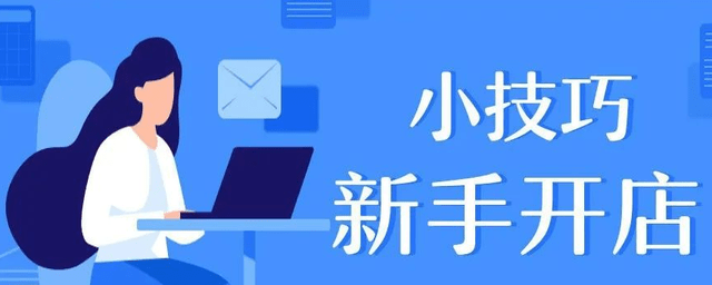 拼多多怎么做?-2