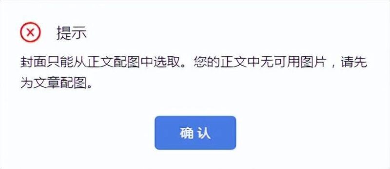 抖音竖屏尺寸是多少?自媒体常见封面尺寸-1