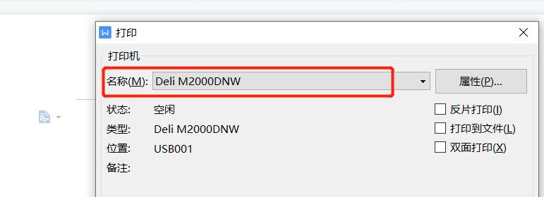 惠普打印机1106驱动程序下载图文教程-1 惠普打印机1106驱动程序下载图文教程-1