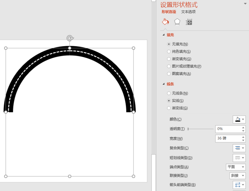 ppt制作教程步骤-1