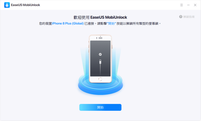 ipad忘记锁屏密码怎么办?ipad锁屏密码忘记解决方法-赚在家创业号