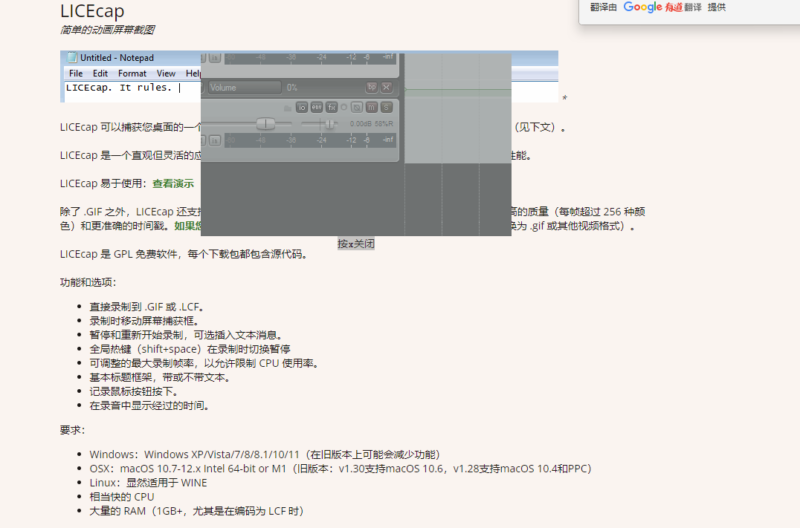电脑录视频用什么软件-1 电脑录视频用什么软件-1