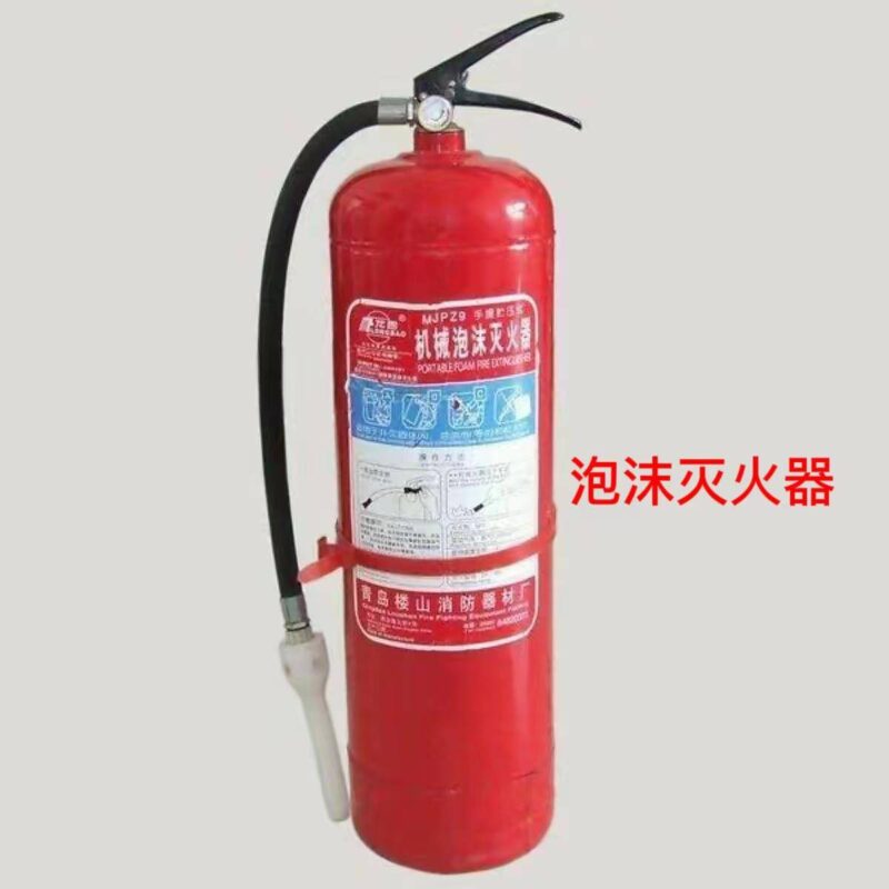 常见五种灭火器-1 常见五种灭火器-1