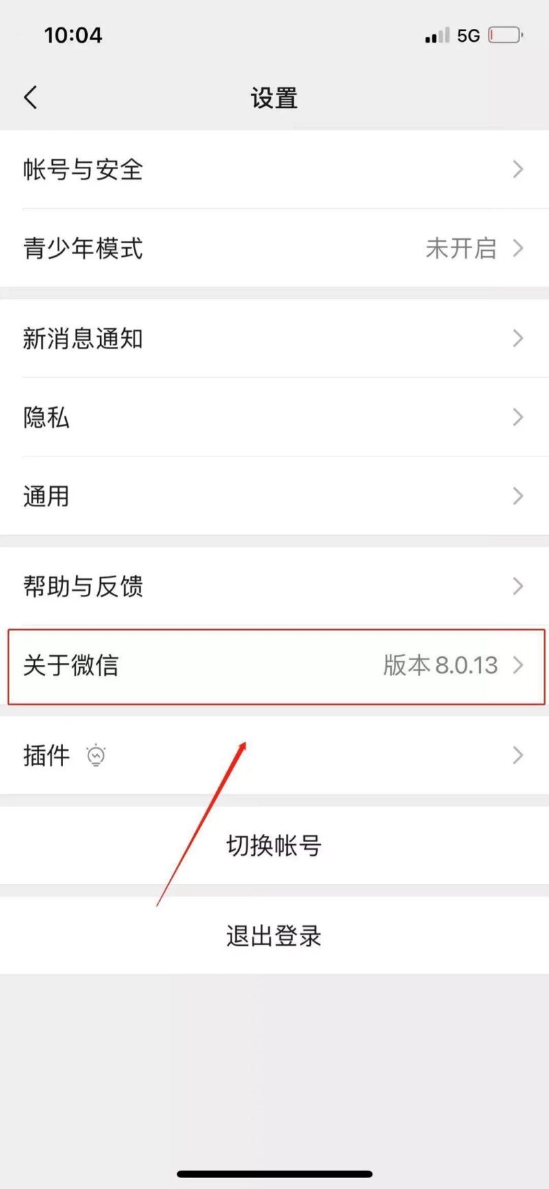 微信小程序30秒广告怎么破解-1