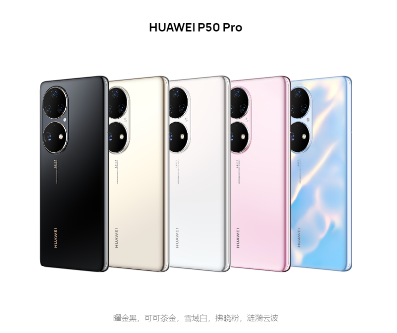 华为nova系列哪款性价比高(华为nova哪一款性价比高)-1