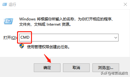 steam怎么打不开-1