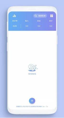 比价软件app哪个好?必备五款工作软件-1