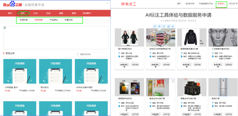 电脑接单赚钱平台-1 电脑接单赚钱平台-1