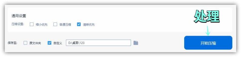pdf文件缩小的9种方法-1 pdf文件缩小的9种方法-1