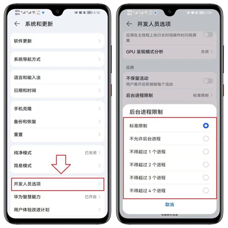 手机卡顿怎么解决-1