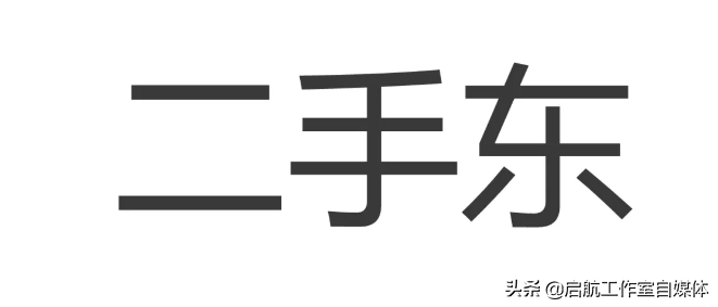 买电脑去京东还是苏宁易购（购物平台技巧）)-1