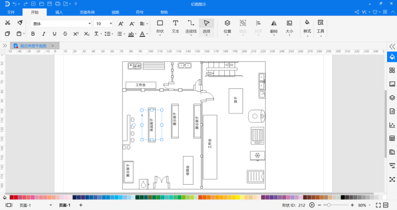 初学者怎么制作平面图-1