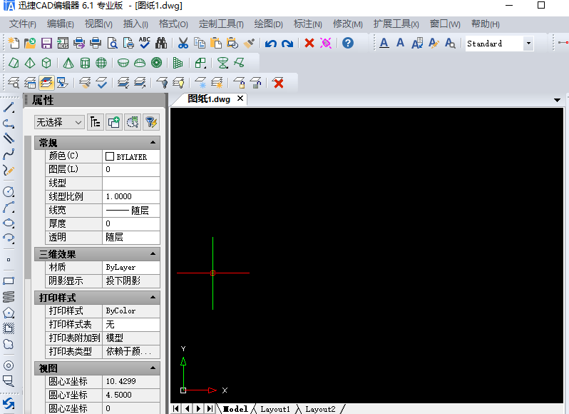 在线装系统的软件哪个比较好(2022电脑重装系统十大排名)-1 在线装系统的软件哪个比较好(2022电脑重装系统十大排名)-1