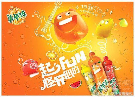 品牌ip是什么意思-1