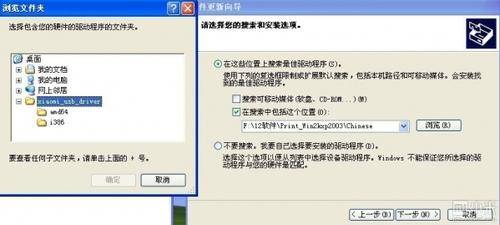 小米手机usb驱动安装(小米MIX无法连接电脑解决方法)-1 小米手机usb驱动安装(小米MIX无法连接电脑解决方法)-1