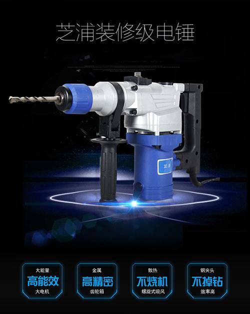 芝浦电动工具质量怎么样-赚在家创业号