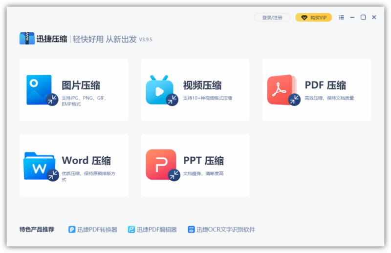 pdf文件缩小的9种方法-1 pdf文件缩小的9种方法-1