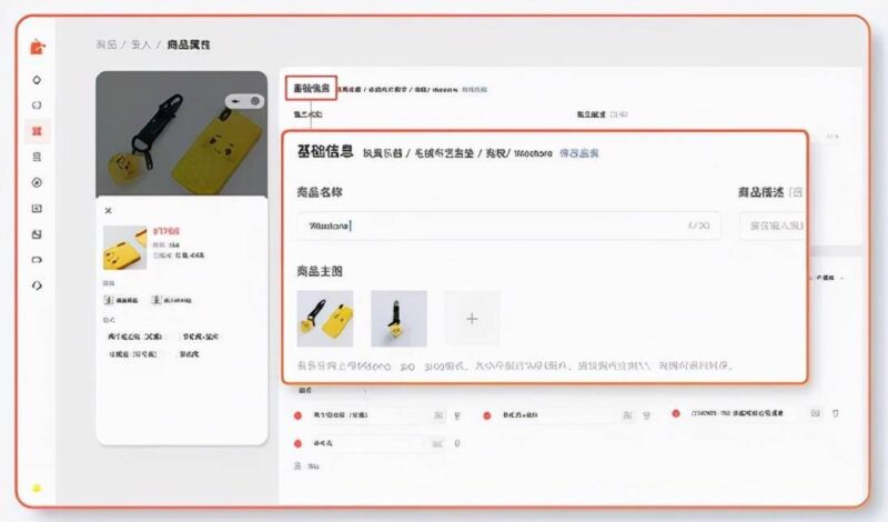 微信小店铺怎么上货(添加物流模板)-1 微信小店铺怎么上货(添加物流模板)-1