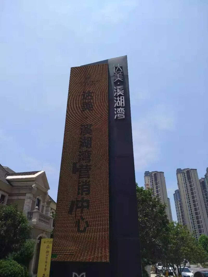 长沙十大高档小区排名(长沙高档小区排行榜)-1