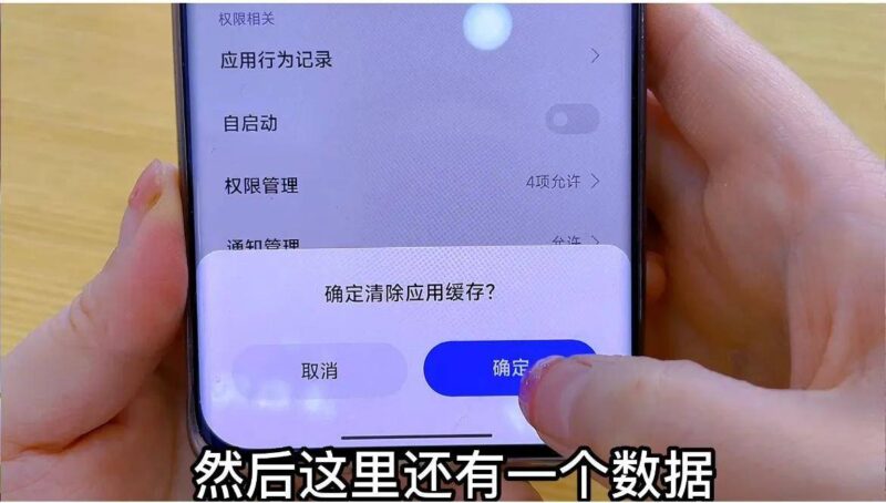高速清理软件怎么卸载(正确卸载手机软件)-1 高速清理软件怎么卸载(正确卸载手机软件)-1