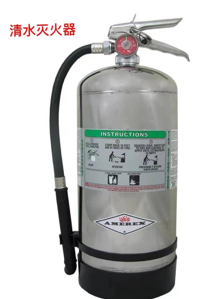常见五种灭火器-1 常见五种灭火器-1