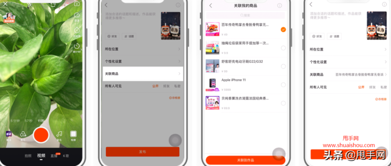 开通快手小黄车需要多少钱(开通及违规情形说明)-1 开通快手小黄车需要多少钱(开通及违规情形说明)-1
